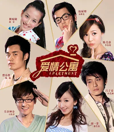 评分最高的十大情景喜剧，《爱情公寓》垫底，《家有儿女》仅第5