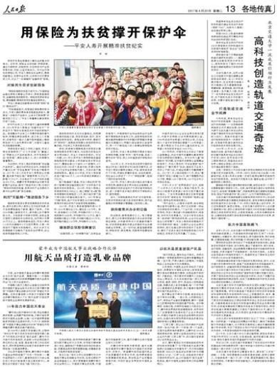 交通强国，土建为先！选择北京交通大学土木建筑工程学院的十大理由！