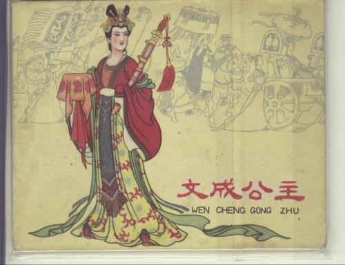 历史上疑似穿越的公主（三位历史上疑似穿越的公主）