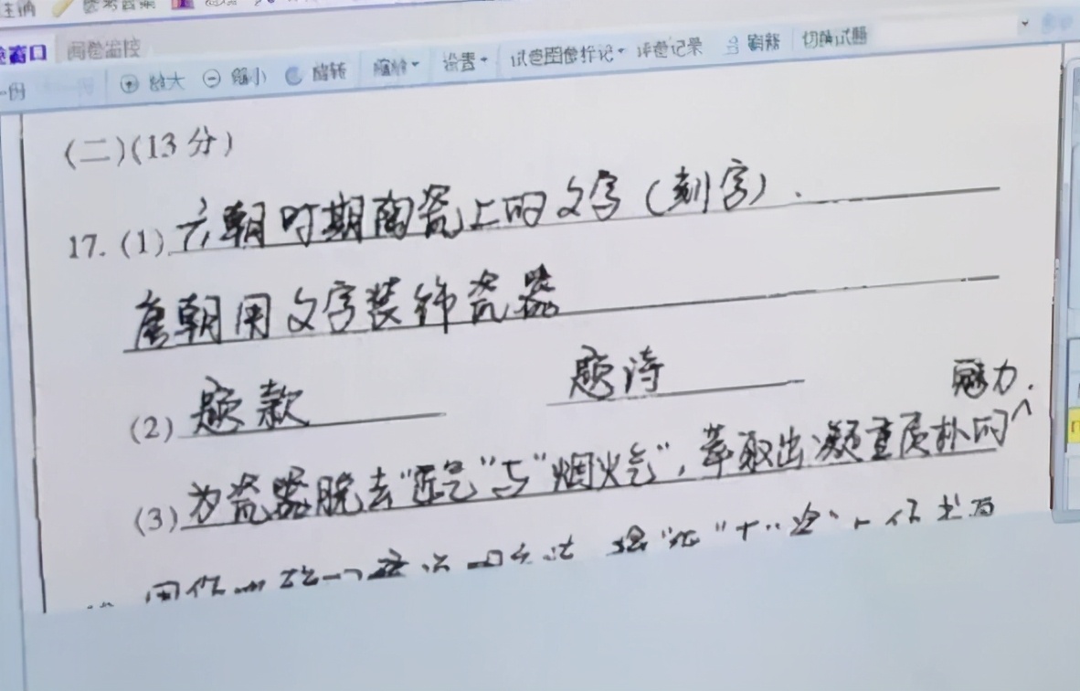 多省高考阅卷现场图片流出，高考分数是这样诞生的，考生：长见识