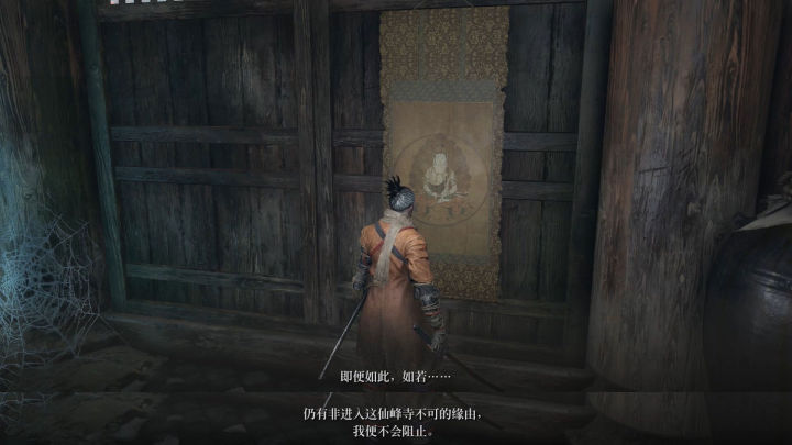只狼剧情解析：亦真亦假的变若之子——米娘