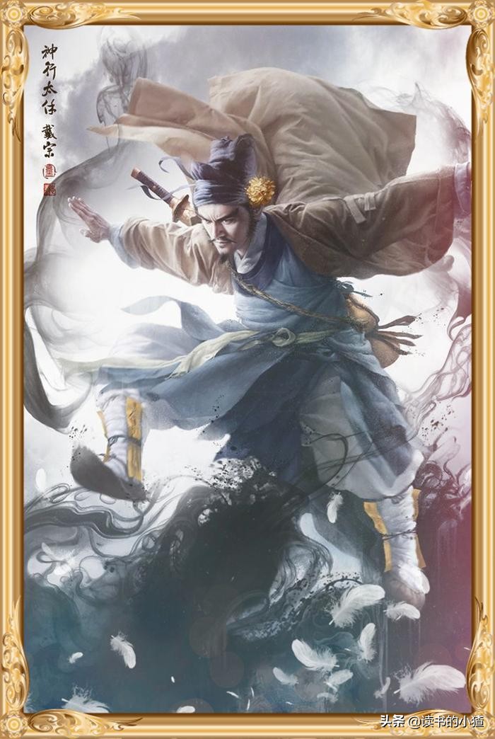 会神行术的戴宗，跑起来的速度到底有多快？最高时速四十公里
