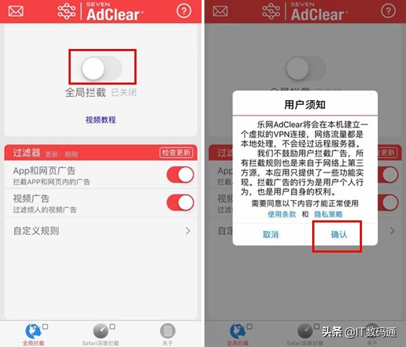 cydia无法加载（Cydia无法加载的解决方案）