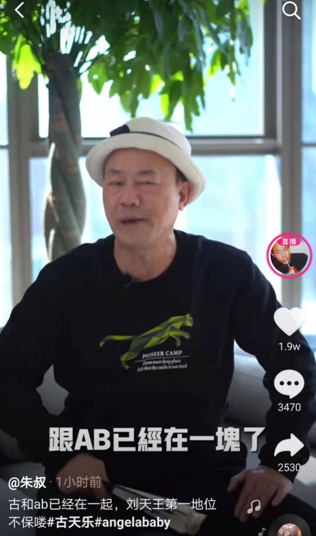 知名娱记曝baby和古天?乐结婚度蜜月，杨颖方首度正?面回应