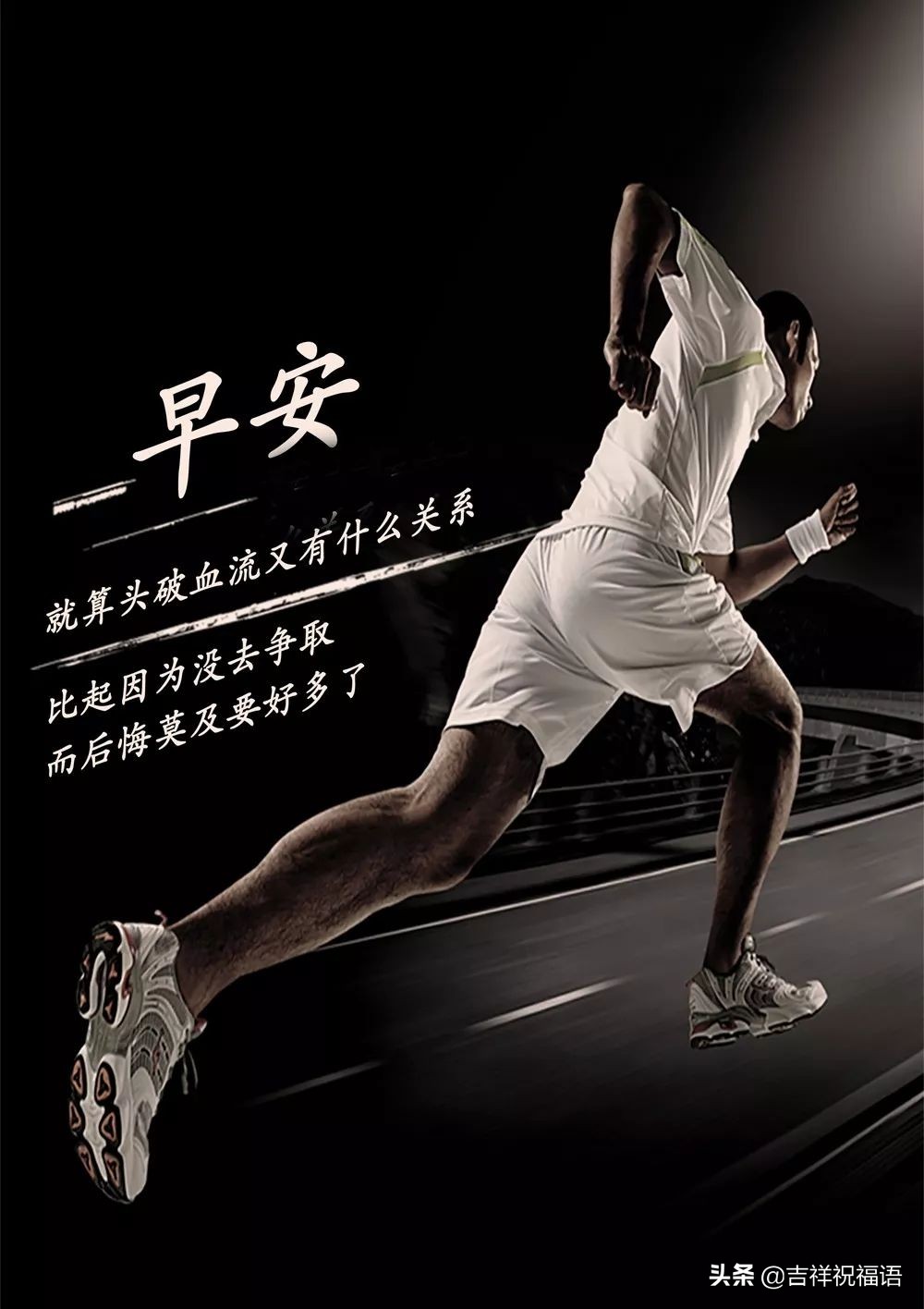 说说心情短语人生感悟2020简短3