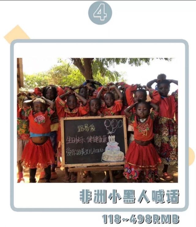 情人节送男友实用礼物排行榜（情人节浪漫礼物）