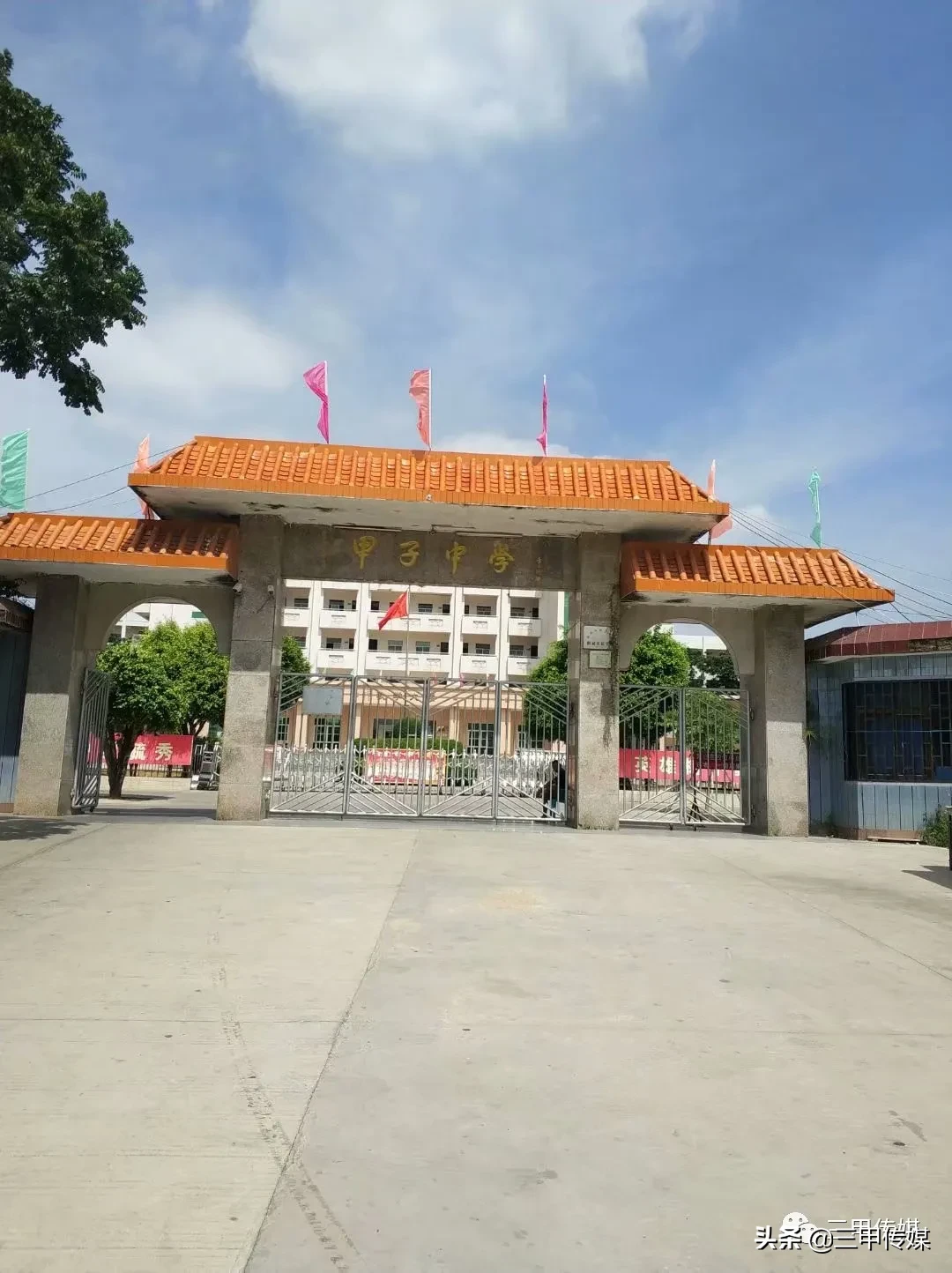 甲子中学:追寻甲中校友,回忆青春岁月