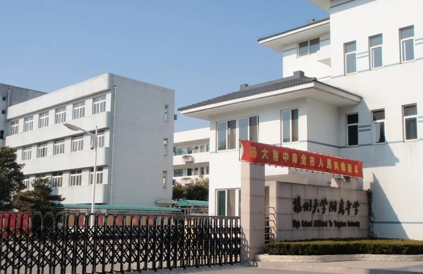 江苏扬州市“名扬全市”的5所高中，学生不多，成绩优秀后劲十足