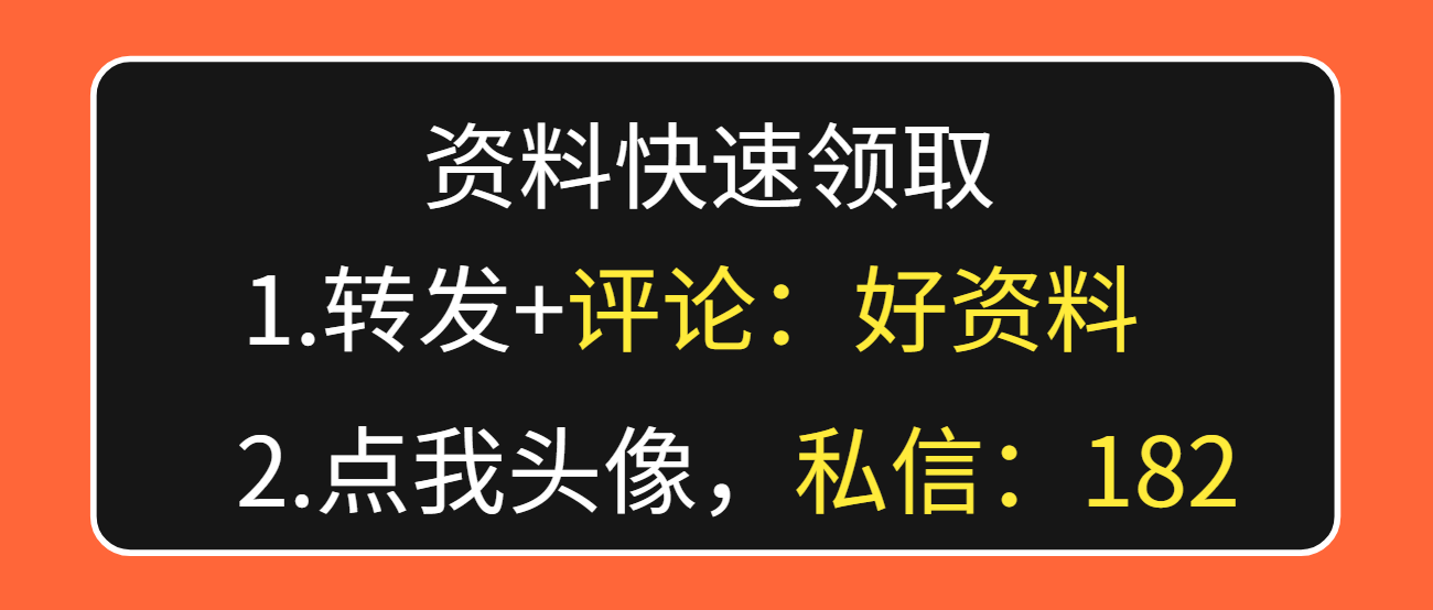最新全套检验批质量验收记录表格模版，下载直接套用，只分享三天