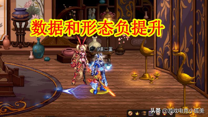 DNF：5.4缔造者三觉，2个技能+立绘毫无新意，冷门职业区别对待