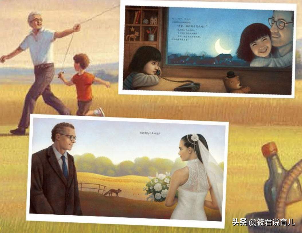 绘本《爸爸的胡子想我吗》：会扎人的胡子，是爸爸独有的爱