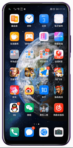 荣耀20 PRO上手攻略：软件里的6大隐藏功能，你都了解吗？