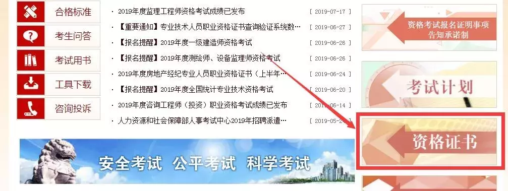 刚刚，初级证书到手了