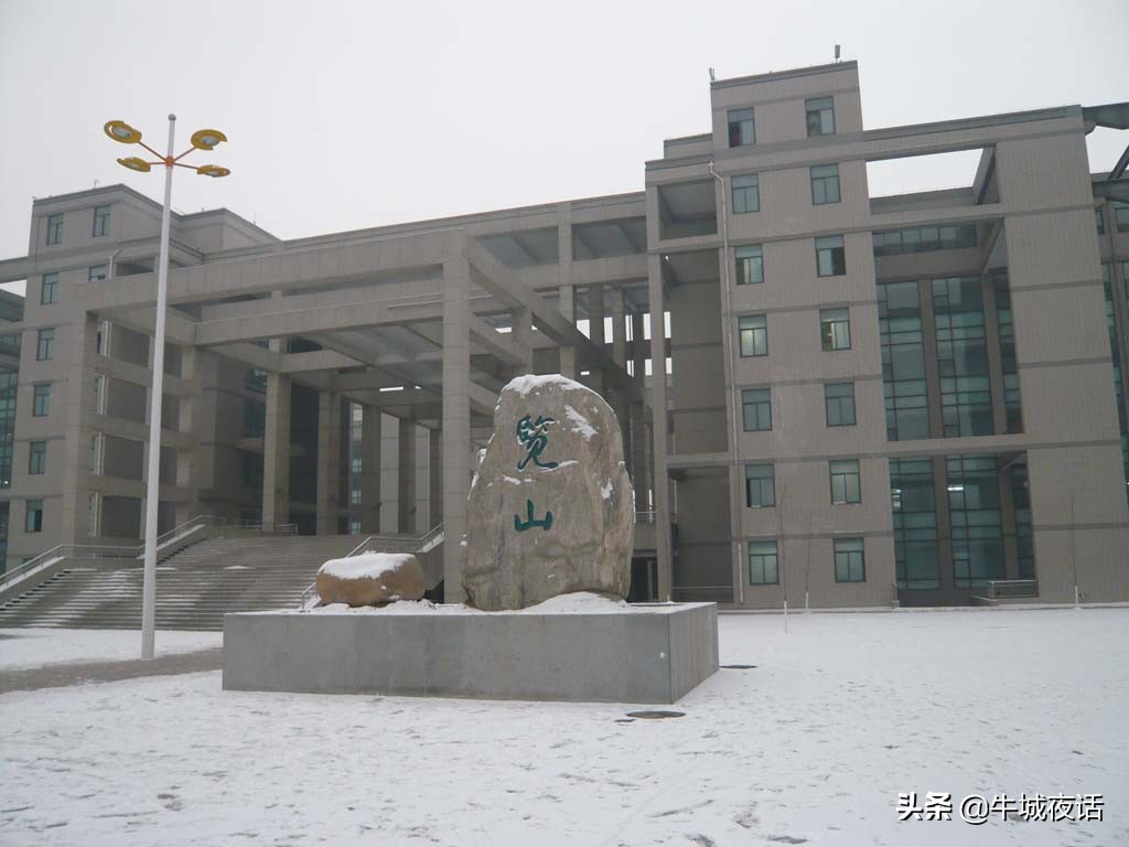 河北科技大学校史（1956—2021年）及老照片