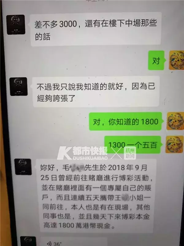 姑娘为宁波“企二代”男友垫付2000万澳门赌资还结了婚？真相扑朔迷离，三位当事人都出来说话了