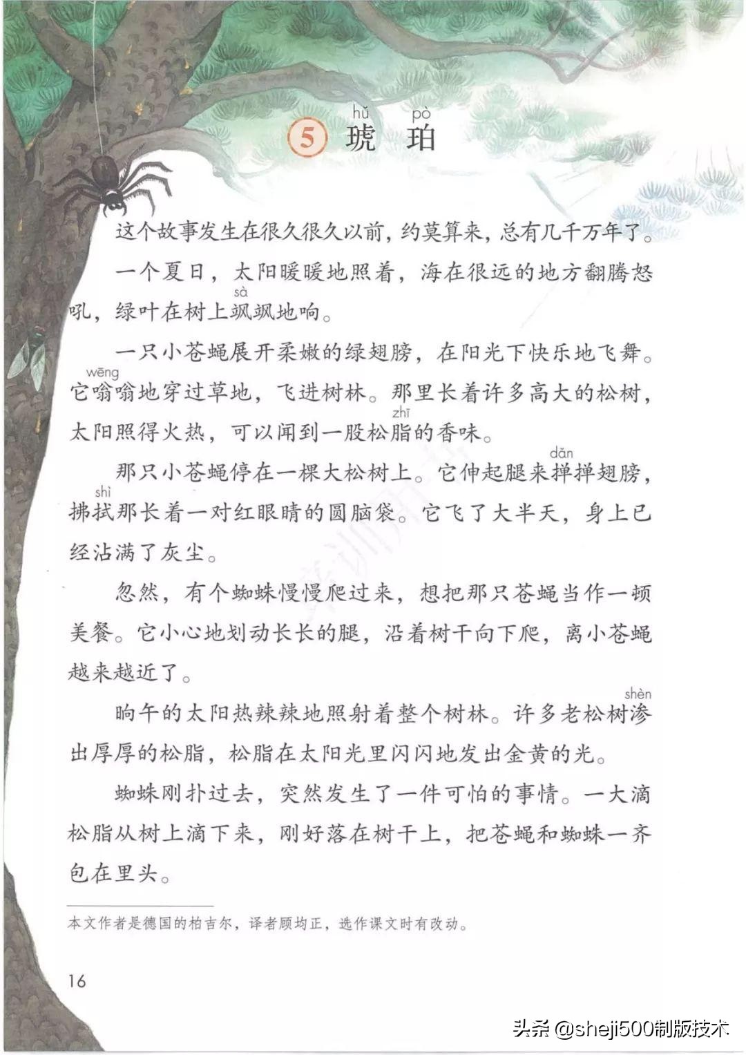 拂拭的近义词(拂拭的近义词是啥)-币圈之家