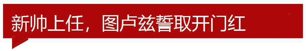 法国足球乙级联赛(卷土重来！图卢兹大破客场虫)