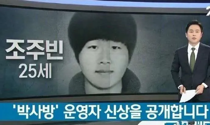 韩国26万人围观下的网络性虐：约束欲望，是人与兽本质的区别