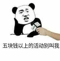 亲：双11购物节相关英语，你都知道吗？