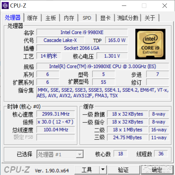 10980XE首测：18核CPU超4.8G 这次我真的超冒烟了