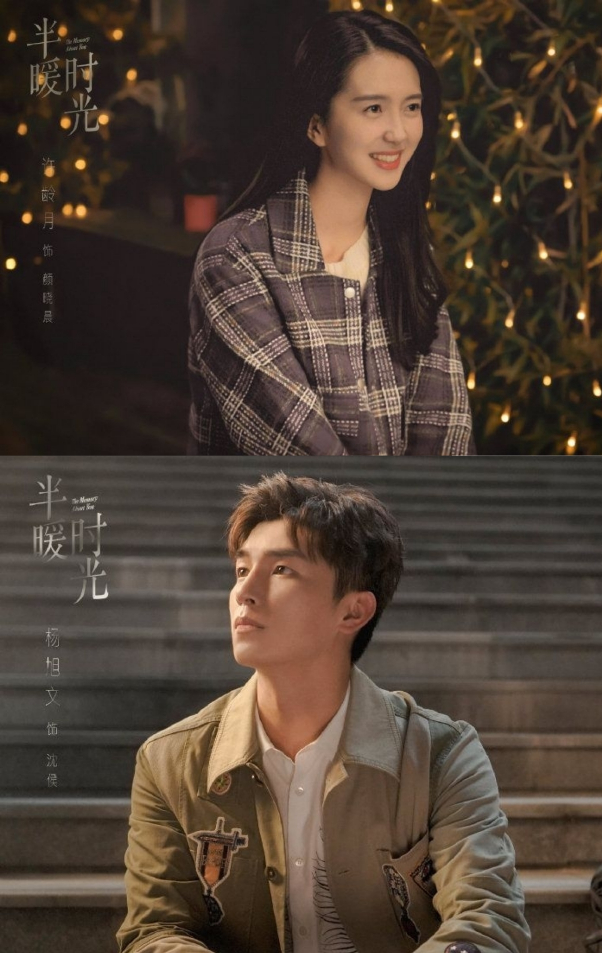 2021年12月上映的电视剧2021年12月上映的电视剧有哪些