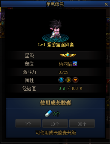 真的是在端游里面玩手游？DNF冒险团佣兵系统改版攻略