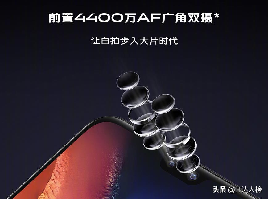 vivo S7：高端不足中端有余，起售近3K，蓝厂或已有品牌溢价权