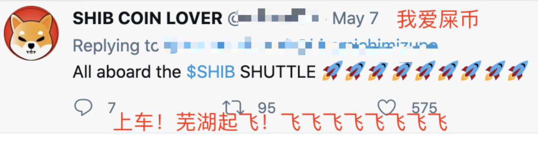 币圈疯了：炒完狗币炒屎币，下一步是炒LowB？