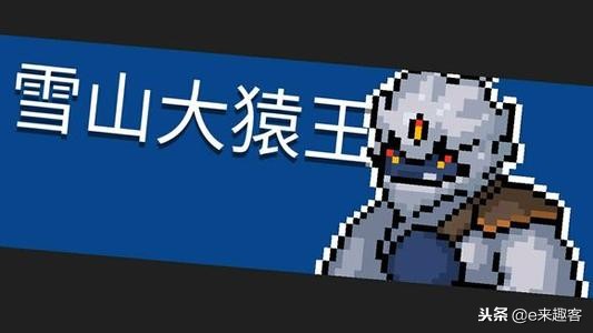 元气骑士瓦克恩头目详细数据介绍