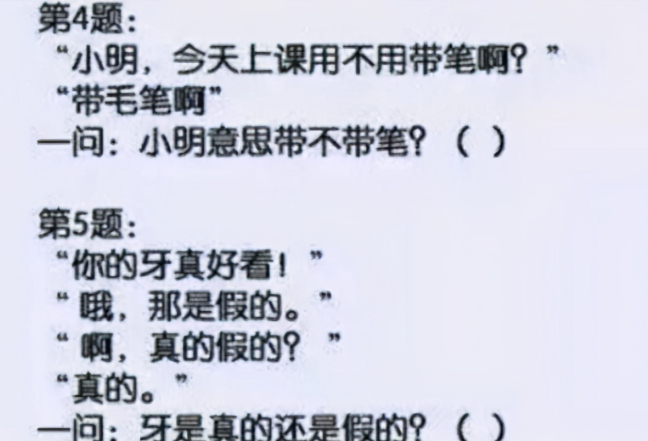 韩国“中文试卷”火了，难倒一众中国学生，像不像学英语的你
