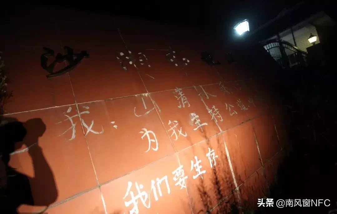 安全事故频发，夺命化工厂何时休？