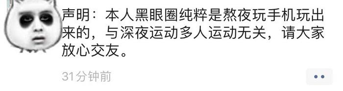 怀疑男朋友去做深夜多人运动了？手机软件可以查到细节