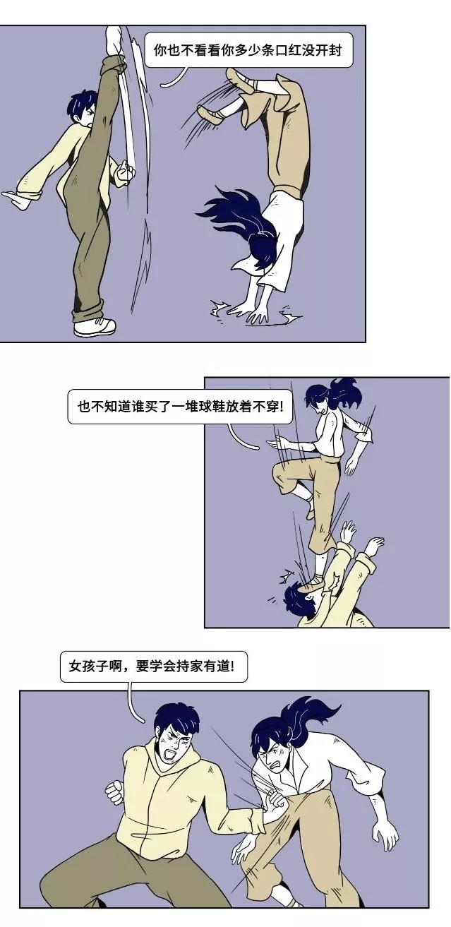 超甜插画看完脸红想恋爱，单身汪看不懂？懂了依旧还是一条单身狗