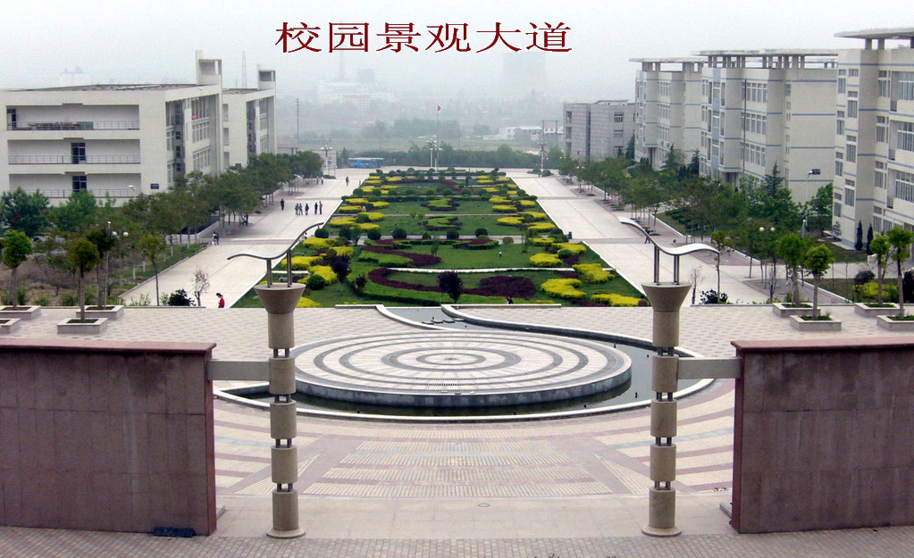 河南唯一一所以城建命名的高校——河南城建学院2020招生计划公布