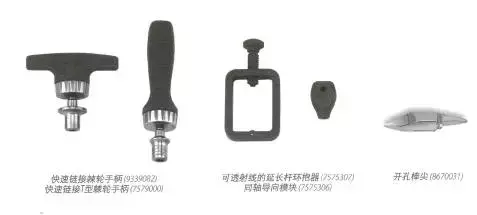 SEXTANT Ⅱ经皮椎弓根螺钉系统