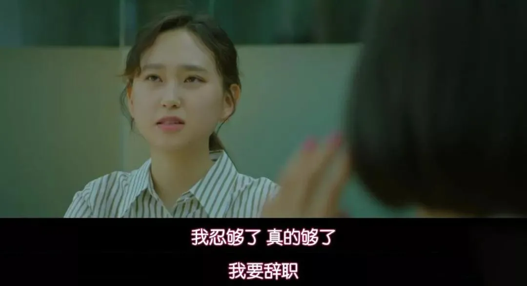 对工作绝望时,推荐你看看这两部剧