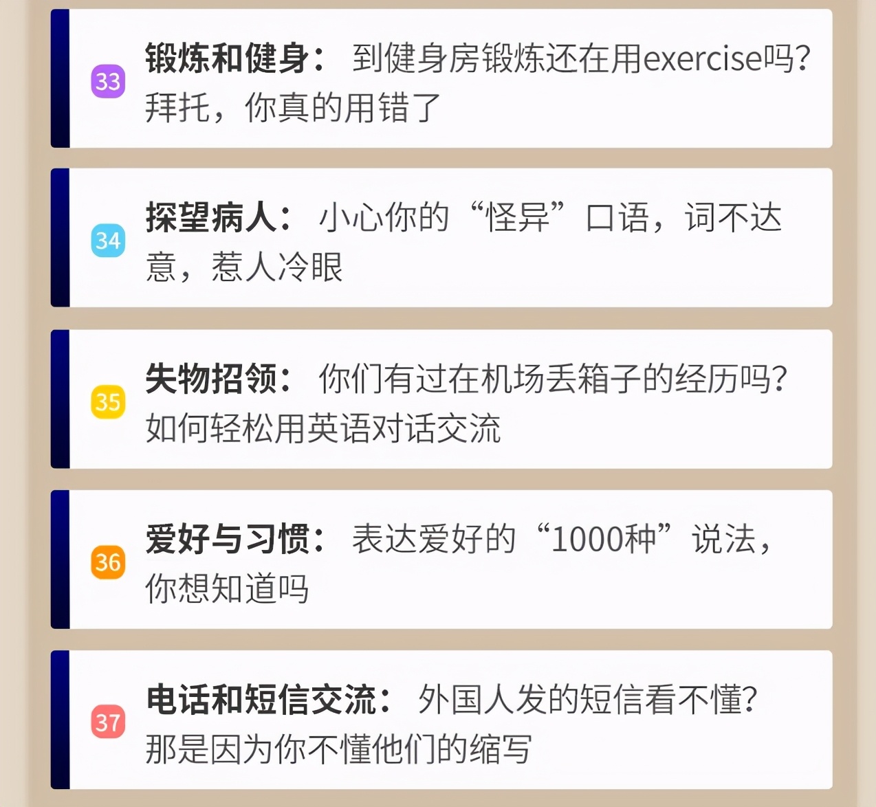 不再有下次≠no next time again，英语怎么说
