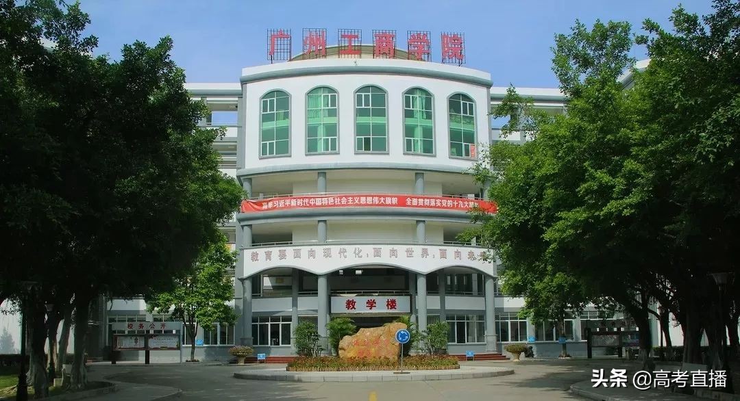 肇庆医学高等专科学校专升本肇庆医专什么时候升本科