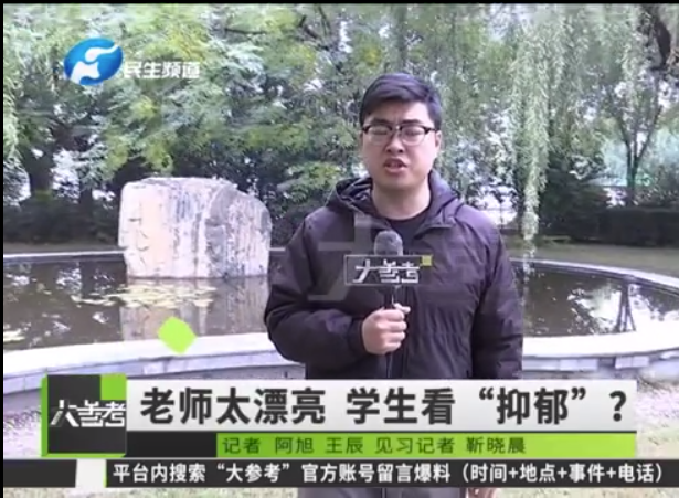 9岁女童患抑郁症，竟因老师太漂亮产生自卑，妈妈要注意这些问题