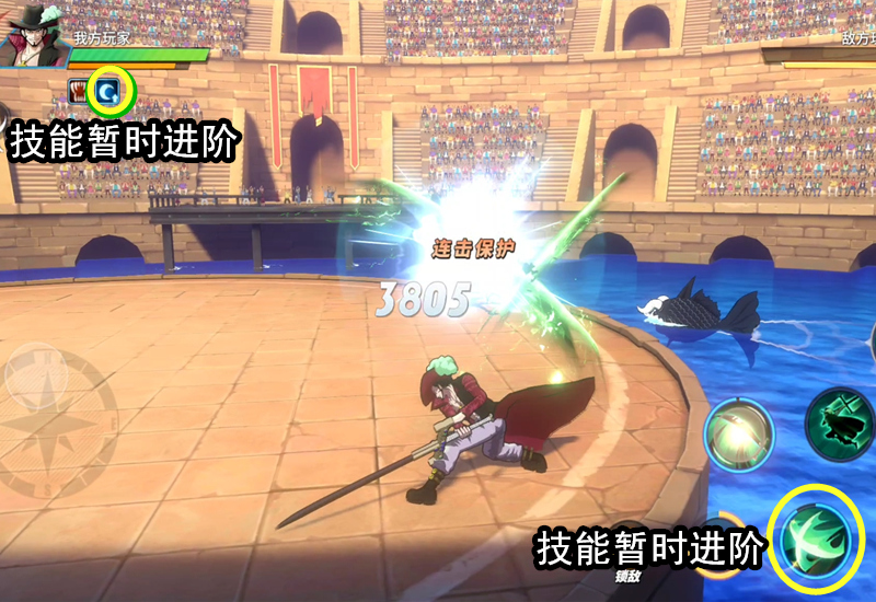 《航海王热血航线》：SS鹰眼实战攻略，刷剧情不错，PVP略涩