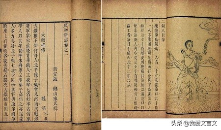 经典文言文赏析 | 张五不复猎