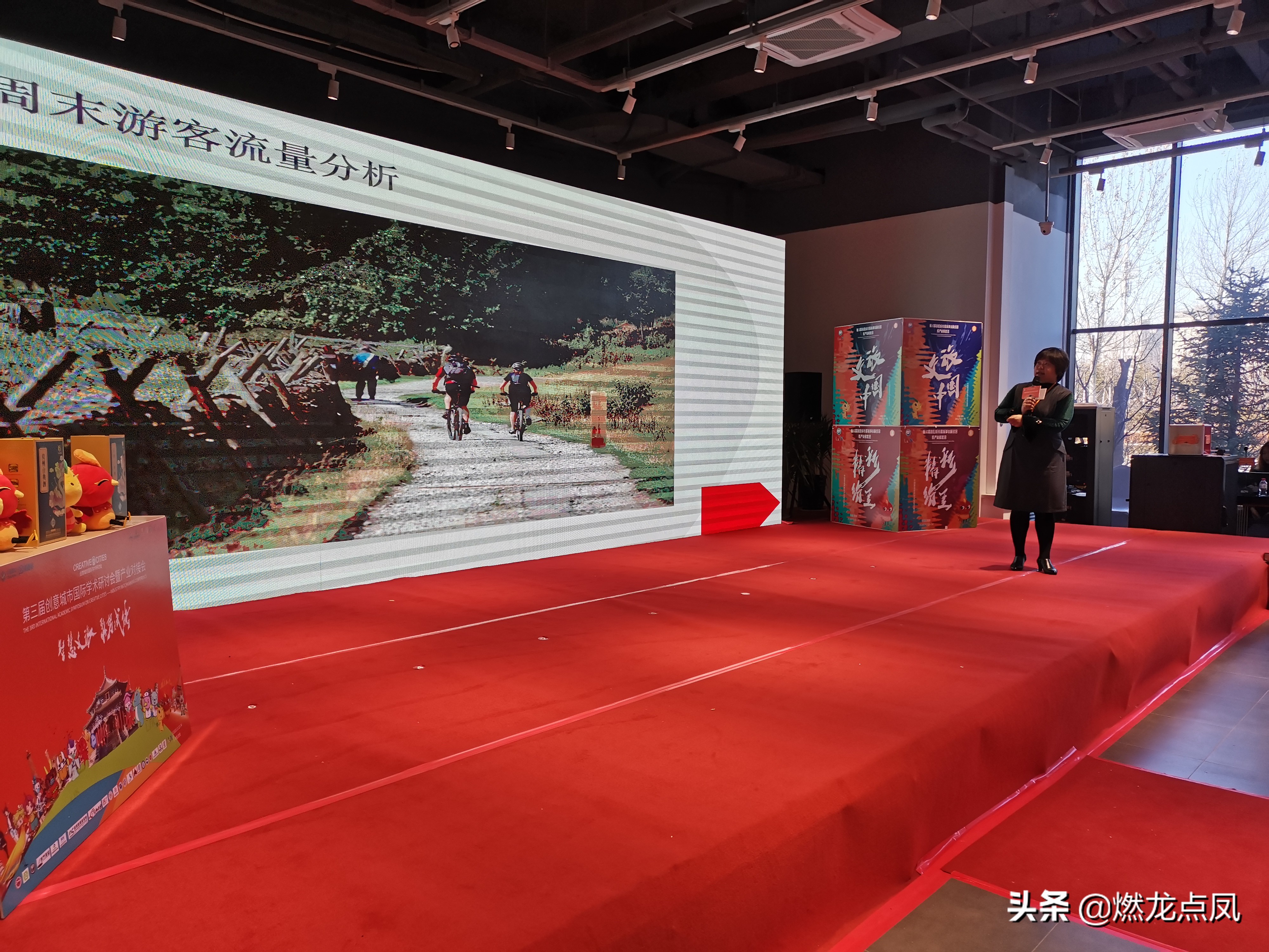 第三届创意城市国际学术研讨会有奖征文评选结果揭晓