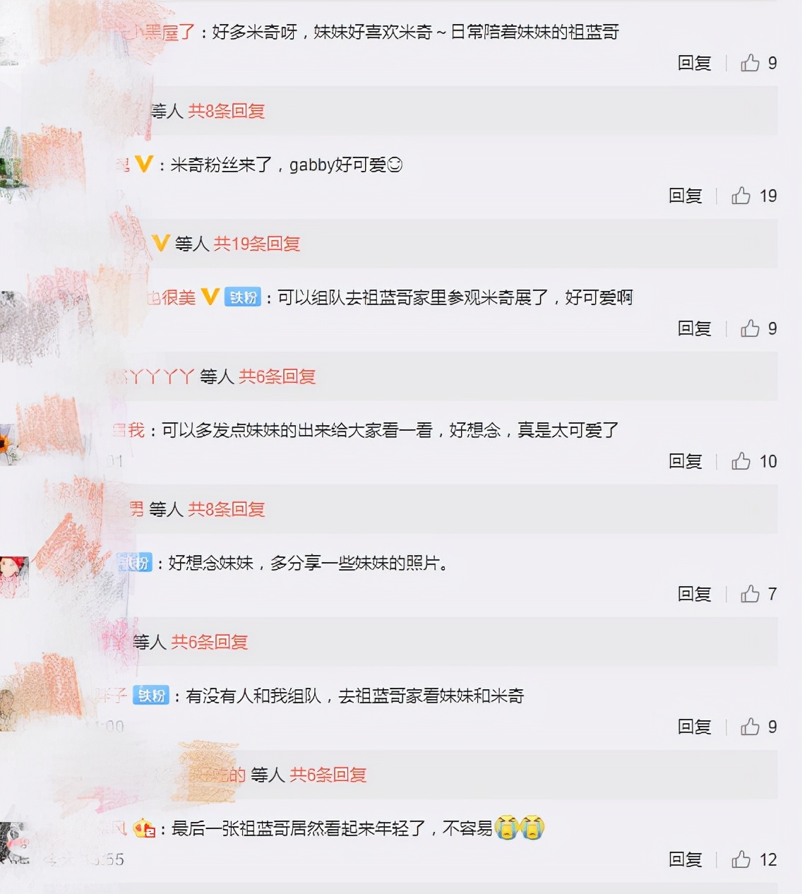 王祖蓝夫妇陪娃过万圣节，2岁天韵长势喜人，长相随爸身高随妈