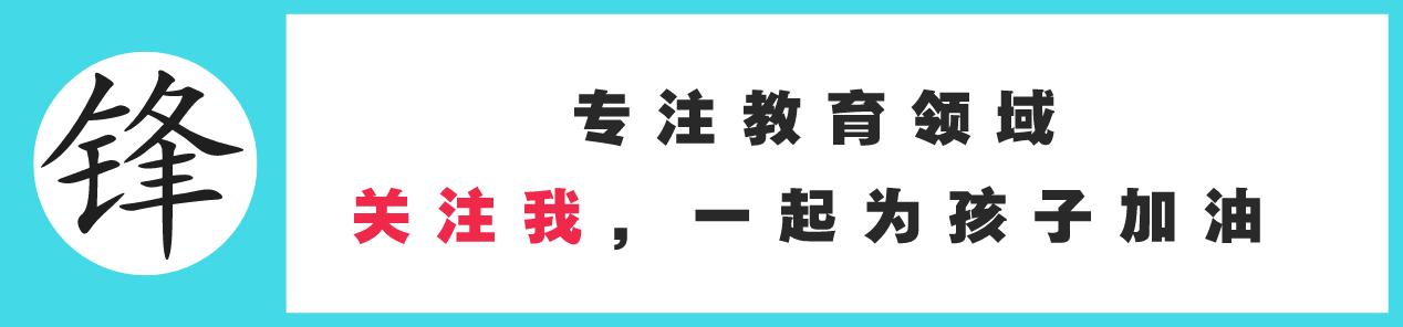 山东这3所野鸡大学要留心，辛苦上四年没有毕业证，坑害很多学生