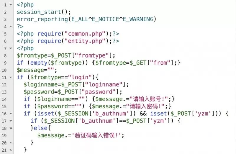 如何编写程序实现图书管理系统的个人图书借阅查询功能