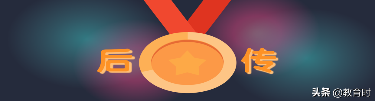 零基础自考英语（二）想过70分？