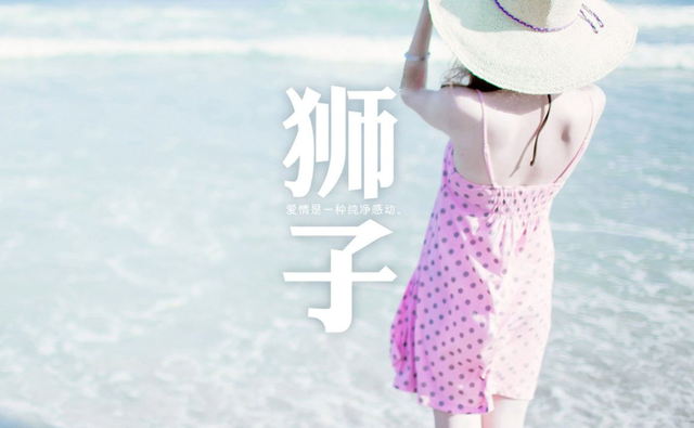 永不言弃，永不言败的星座，不服输，不认输，越挫越勇，人生赢家