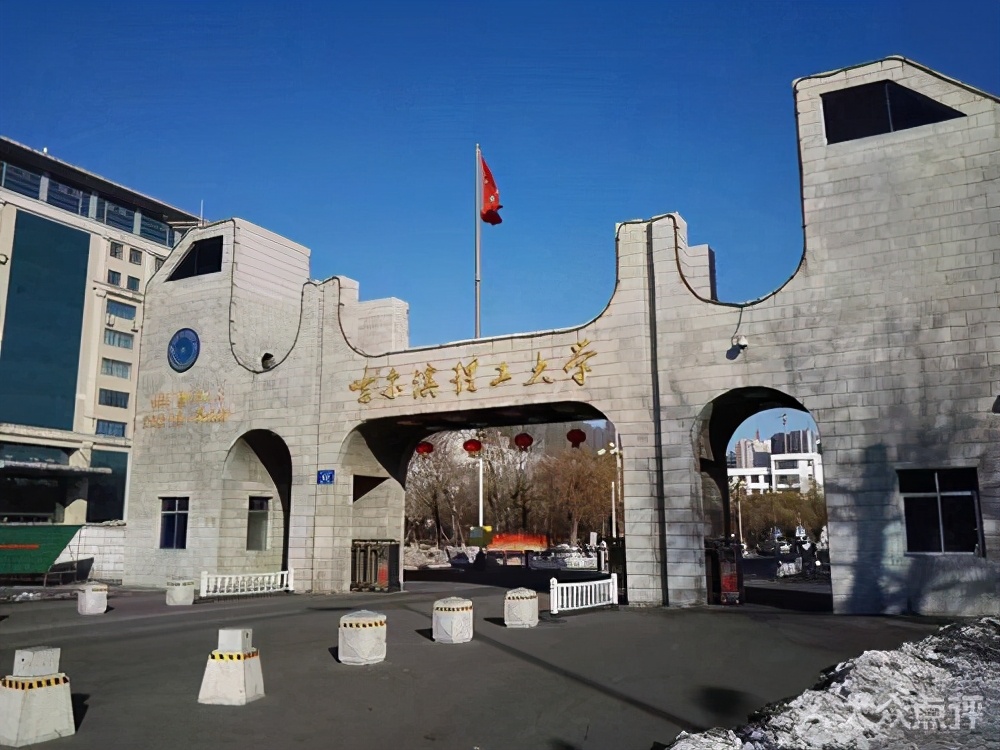 哈工大研究生招生专业目录「参考」