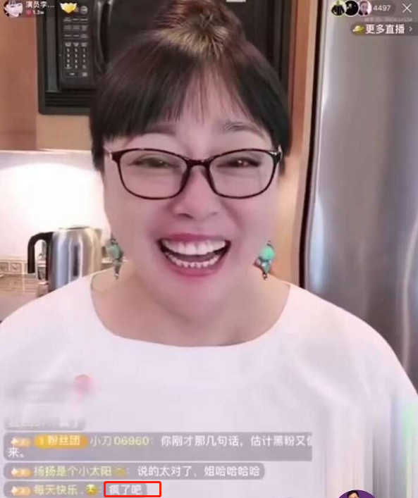 原形毕露？弃养子恋鲜肉，演《安家》被求出山，50岁被曝诈骗千万