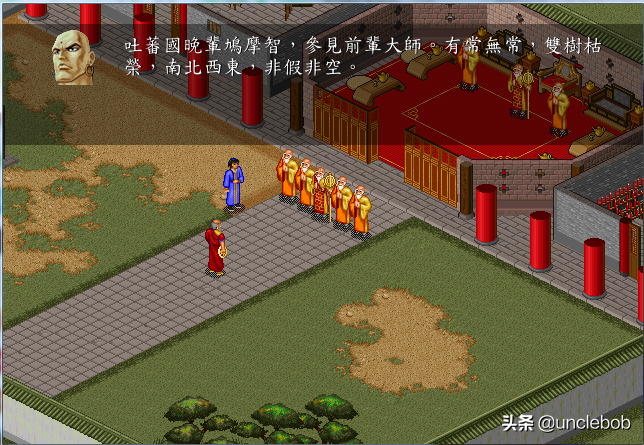 金庸群侠传苍龙逐日——不学武功不会野球拳，靠什么闯荡江湖？